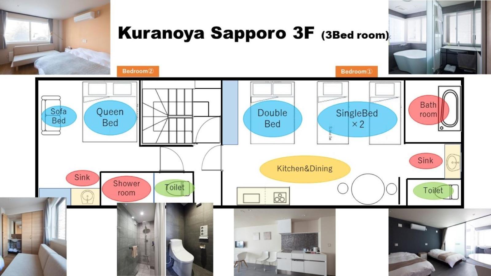 Private House Kuranoya Sapporo Villa Exterior photo